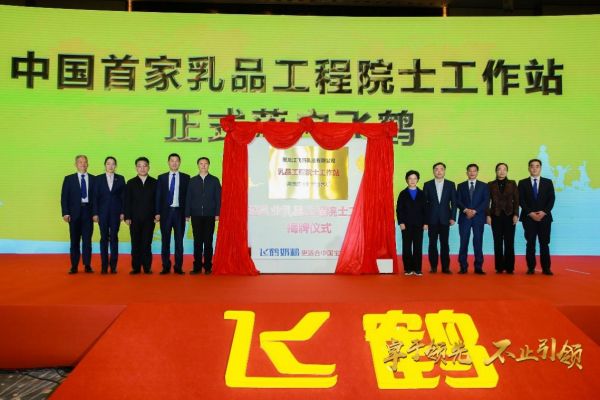 中国母乳探索之路：飞鹤追求“更接近、更适合”