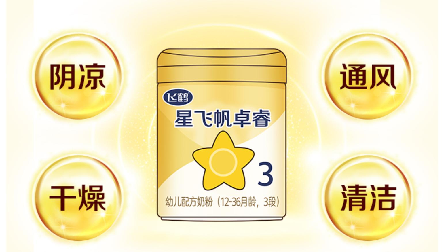 星妈会｜奶粉冲不对，营养少一半！你冲对了吗？