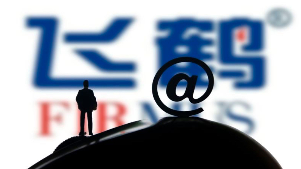 再获机构看好，高盛和汇丰维持中国飞鹤“买入”评级