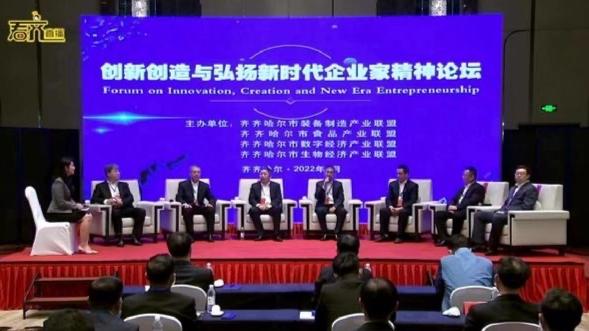 以产业发展推动区域振兴，飞鹤荣获齐齐哈尔市“功勋企业”称号